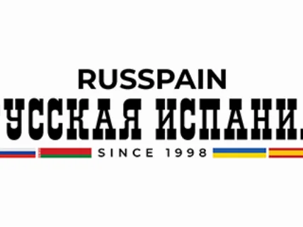 02.06.2011 — 09.06.2011. Русская Испания. 30000 страниц тому назад RUSSPAIN