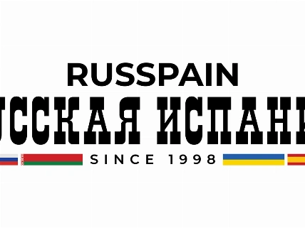 Регламент об испанском гражданстве через резиденцию RUSSPAIN.RU