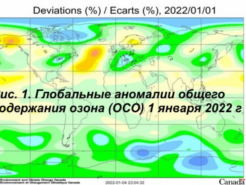 Испания, рекордные аномалии погоды в январе. Виноват озоновый слой RUSSPAIN