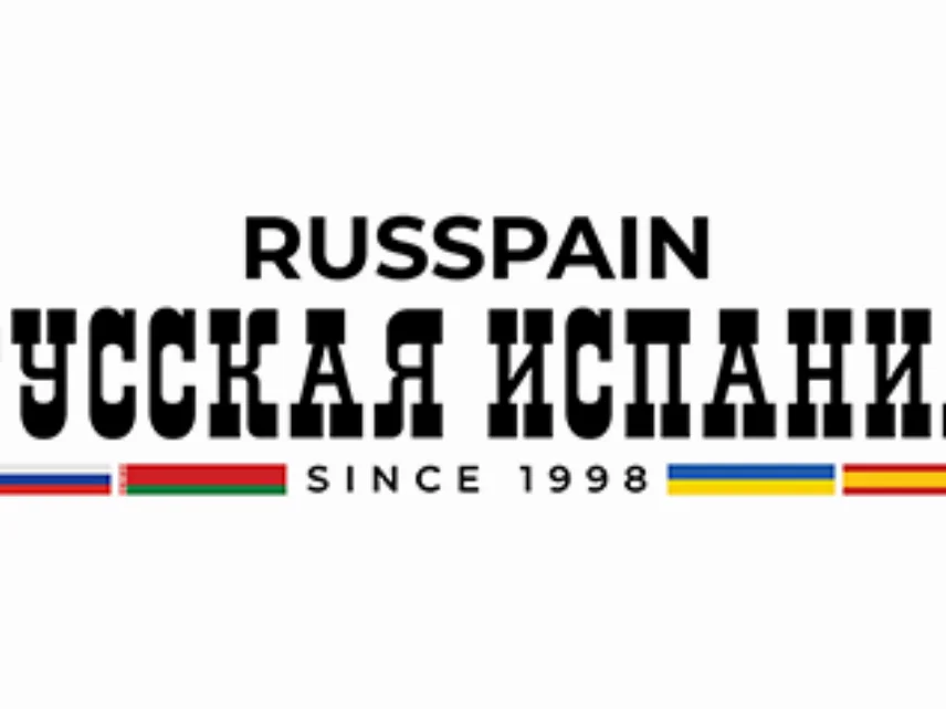 29.08.2007 — 02.09.2007. Русская Испания. 30000 страниц тому назад RUSSPAIN