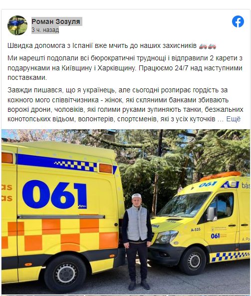 Image RUSSPAIN