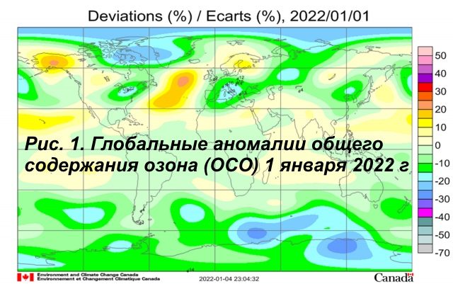 Испания, рекордные аномалии погоды в январе. Виноват озоновый слой RUSSPAIN