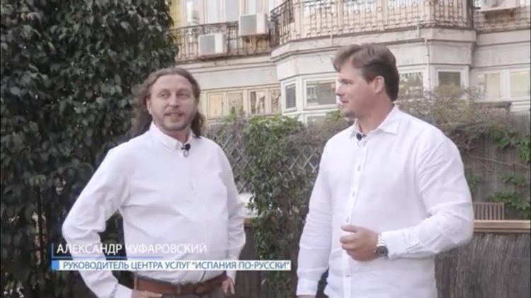 фото-иллюстрация "Фурсов Анатолий Владимирович: испанская недвижимость в эпоху коронавируса – это выгодно" RUSSPAIN