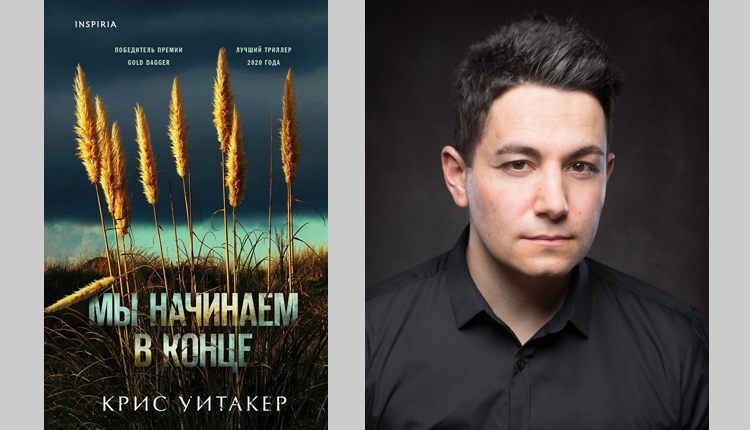 Бежал в Испанию, чтобы стать настоящим писателем, и это спасло его жизнь RUSSPAIN