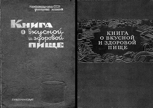 El Mundo (Испания). Поваренная книга Сталина, продано 8 млн. экземпляров RUSSPAIN