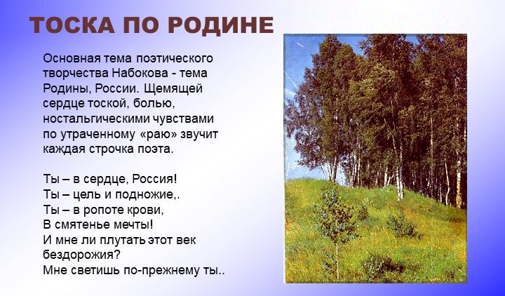 Синдром эмигранта: ностальгия (повторная публикация) RUSSPAIN