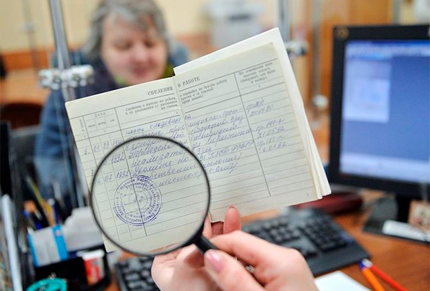 Трудовые книжки в РФ по примеру испанской электронной Vida Laboral RUSSPAIN