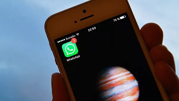 В испанской зоне WhatsApp появилась и уже работает новая функция RUSSPAIN