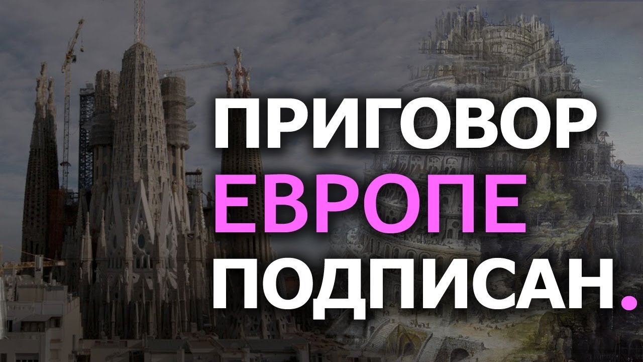 Журналист Андрей Афанасьев рассказывает о том, как живёт Испания. RUSSPAIN