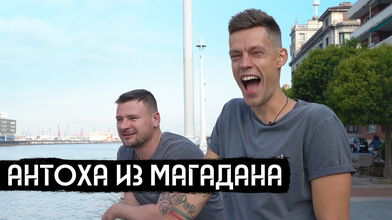 Жизнь за бугром. Испанский ресторатор из Челябинска RUSSPAIN