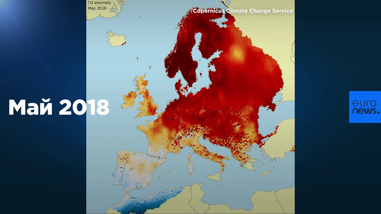 Глобальное потепление: печальные итоги 2018 года. Испания бьёт тревогу RUSSPAIN
