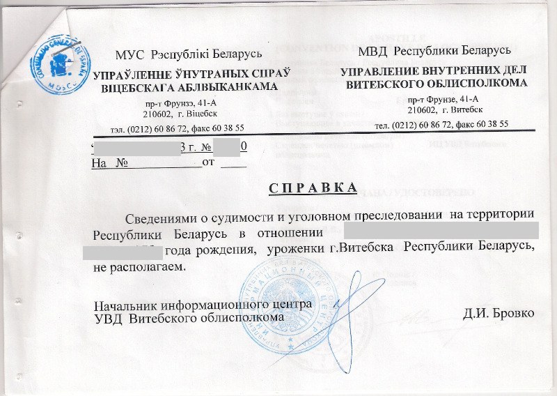 Image RUSSPAIN