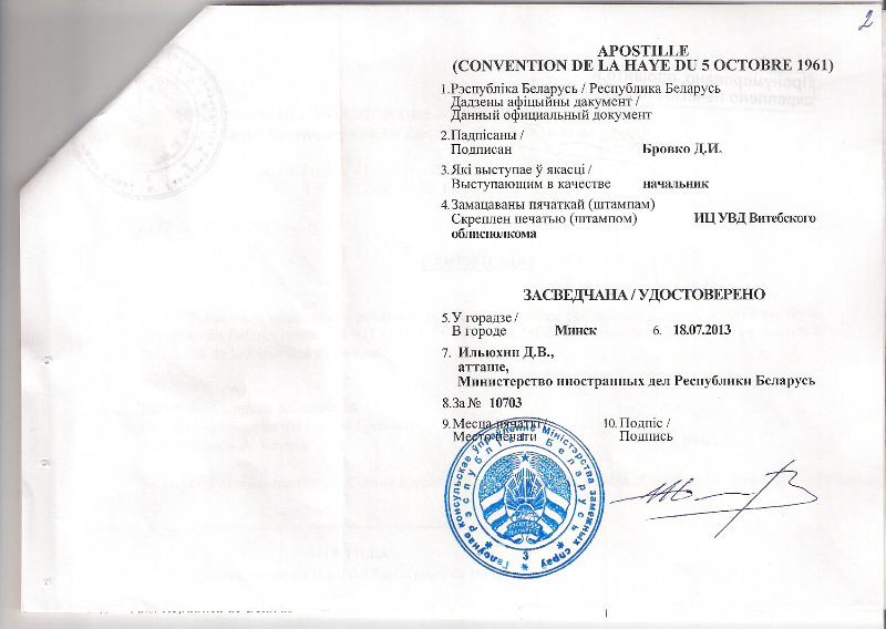 Image RUSSPAIN
