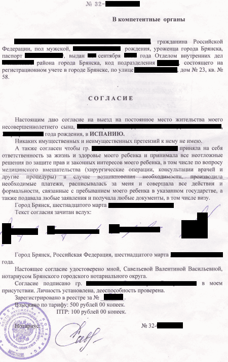 Image RUSSPAIN