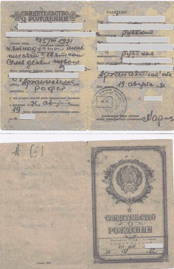 Image RUSSPAIN