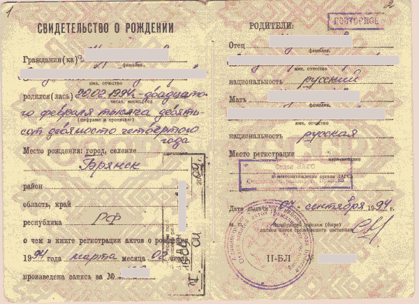 Image RUSSPAIN