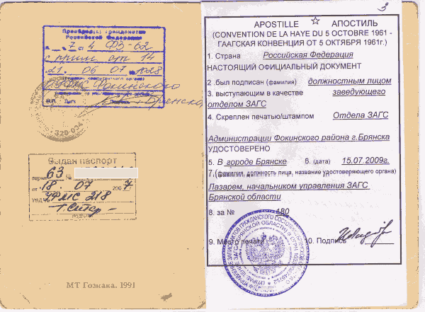 Image RUSSPAIN