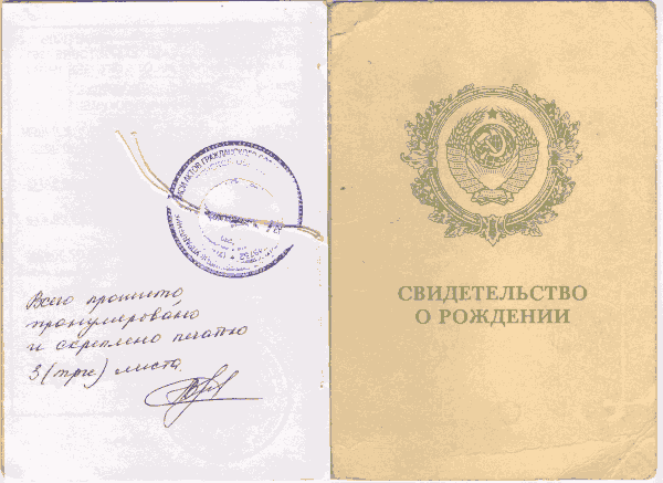 Image RUSSPAIN