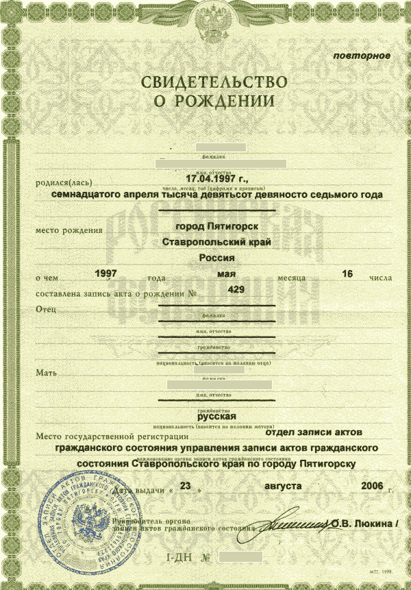Image RUSSPAIN