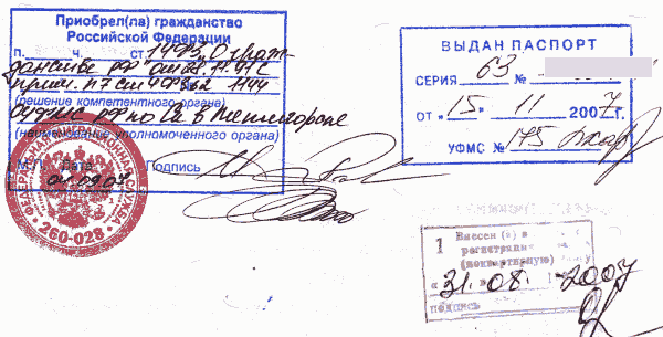 Image RUSSPAIN