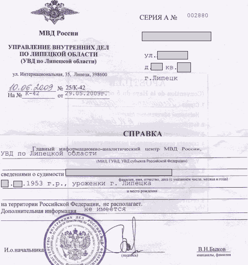 Image RUSSPAIN