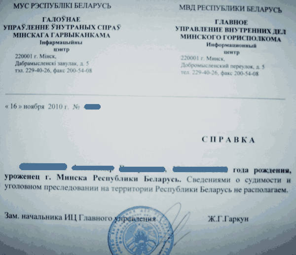Image RUSSPAIN