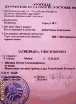 Image RUSSPAIN
