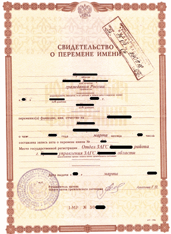 Image RUSSPAIN