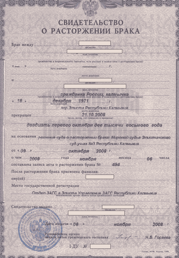Image RUSSPAIN