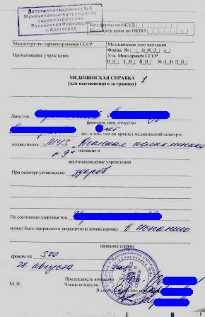 Image RUSSPAIN