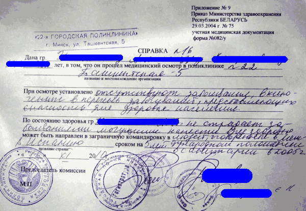 Image RUSSPAIN