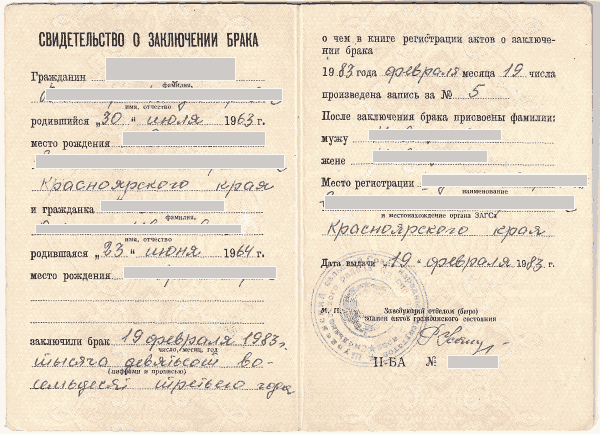 Image RUSSPAIN