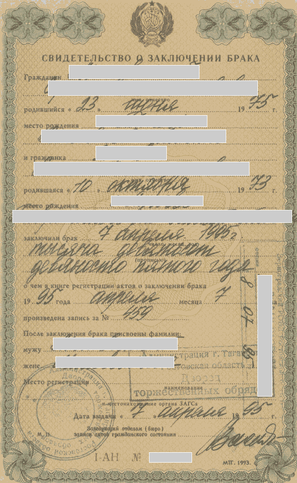 Image RUSSPAIN