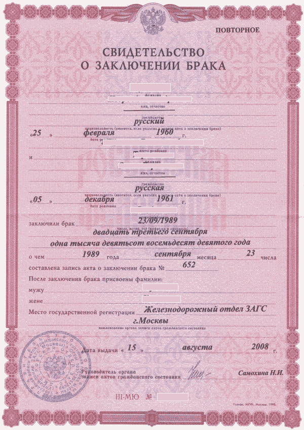 Image RUSSPAIN