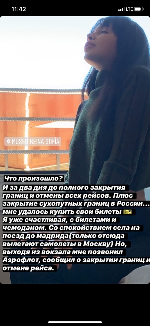 Image RUSSPAIN © russpain.ru